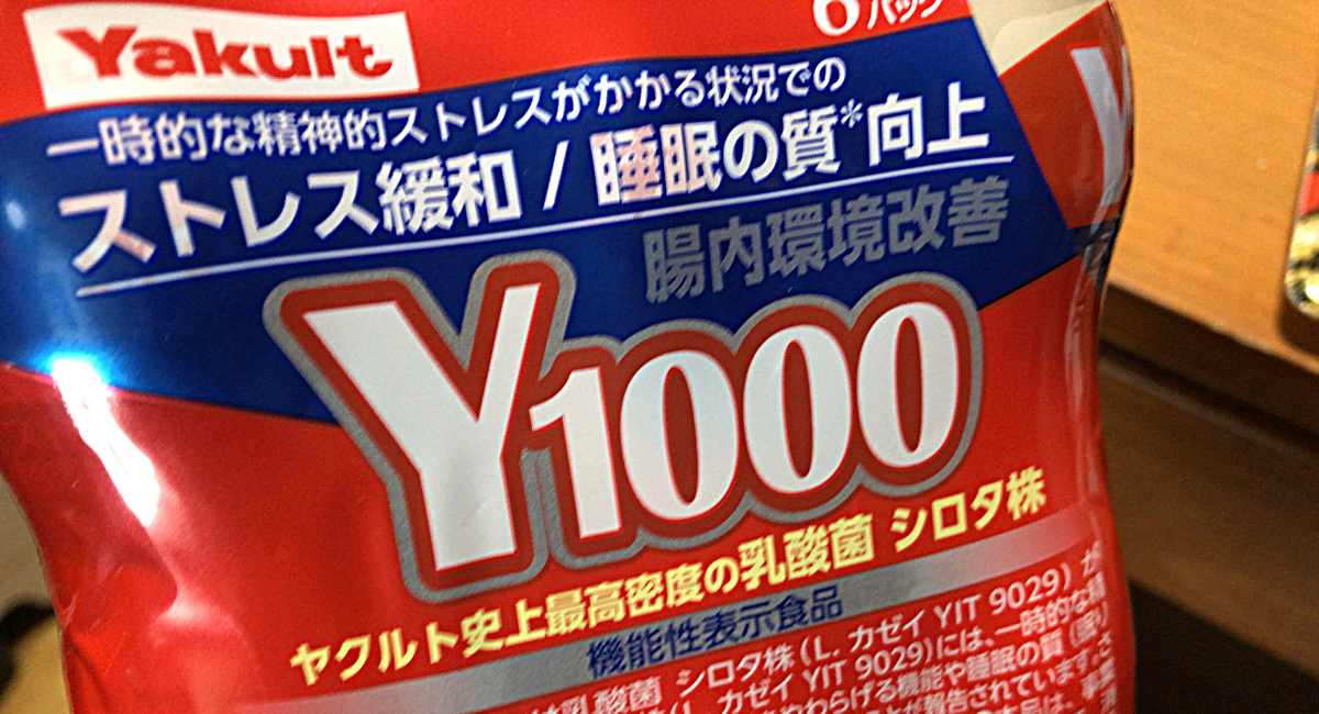 ヤクルトY1000 6本パック